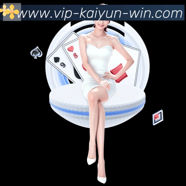 开云全站App